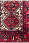Three Panel Afghani Handmade Carpet