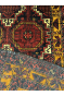 Auburn Maroon Double Layered Afghani Handmade Carpet