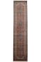 Rust Runner Woolen Runner